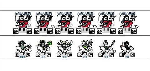 鼠绘三国模拟器[图9]