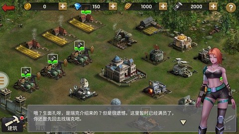 闯关逃生截图3