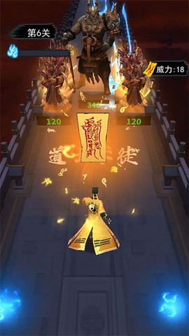 画符能手[图1]