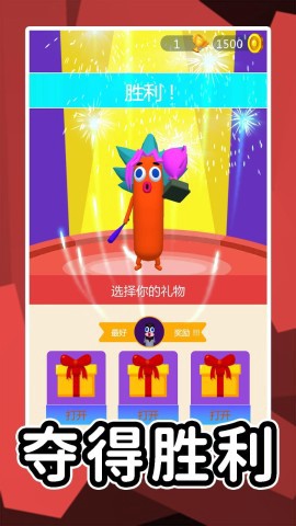 尖叫冒险岛[图2]