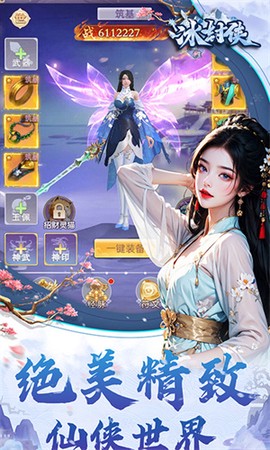 冰封侠[图1]