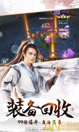 剑来传说[图1]