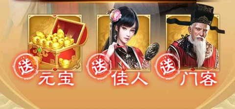 盛世江山[图2]
