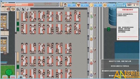 高考工厂模拟[图1]