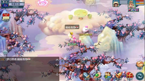 梦幻互通版[图11]