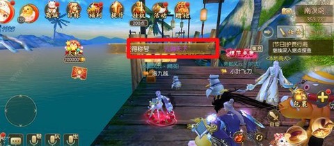 御剑情缘[图2]