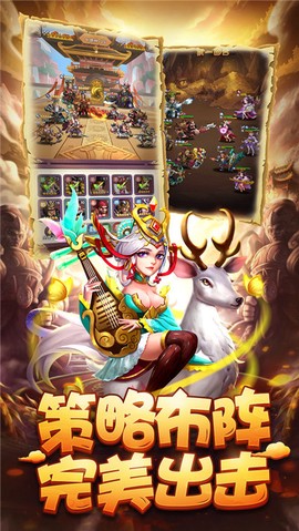 狂奔三国[图2]