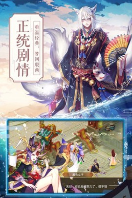 一战封神截图1