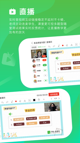 汗微微课宝[图1]