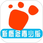 迈级新概念英语青少版