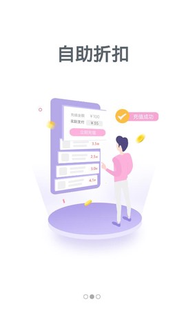 比折玩截图2
