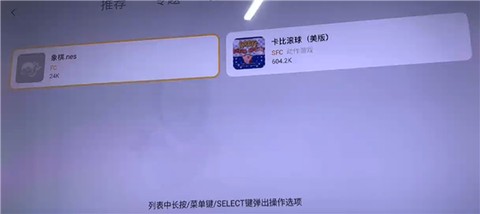 小鸡模拟器TV极速版[图4]