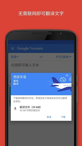 谷歌翻译[图1]