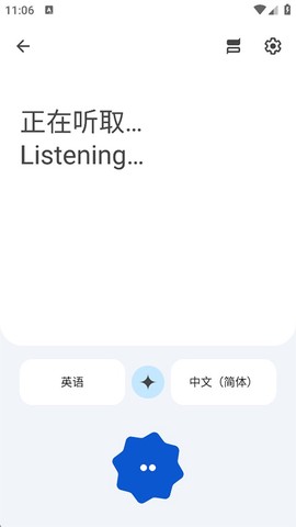 谷歌翻译[图21]