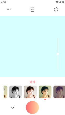 实时相机截图3