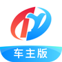 特运通车主版