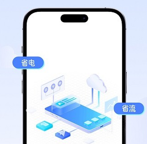 泡泡云手机[图1]
