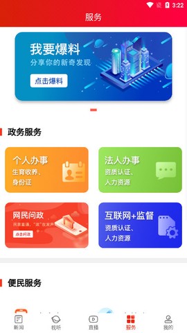 凤凰融媒[图5]