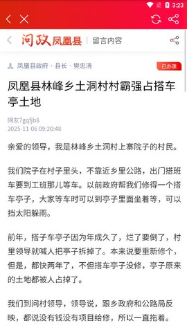 凤凰融媒[图7]