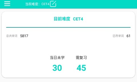 好记单词[图1]