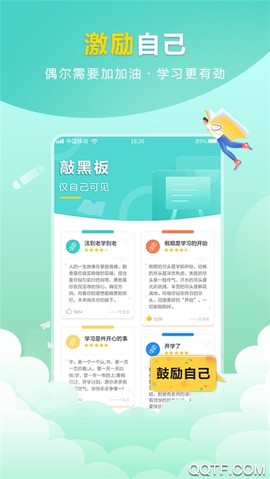 作业答案帮对截图2