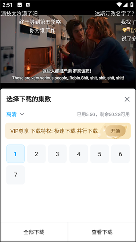 人人剧场[图10]