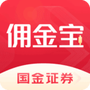 佣金宝开户
