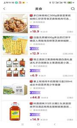 开怀优购[图1]