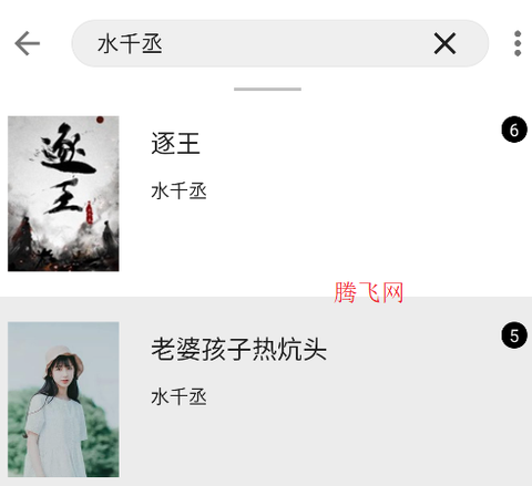 云上书阁[图3]