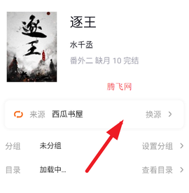 云上书阁[图4]