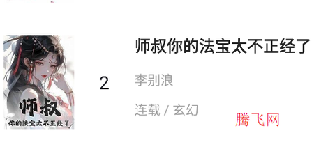 云上书阁[图6]