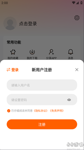 特狗安卓版[图4]