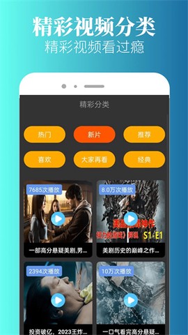 特狗安卓版截图1