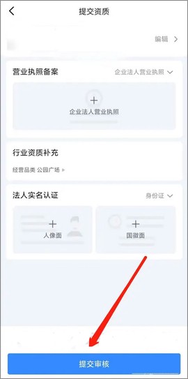 抖音来客[图3]