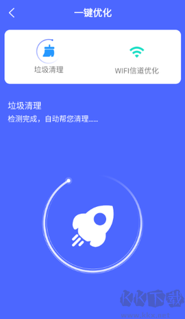 锐捷文件管理[图2]