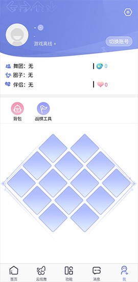 掌上炫舞[图3]