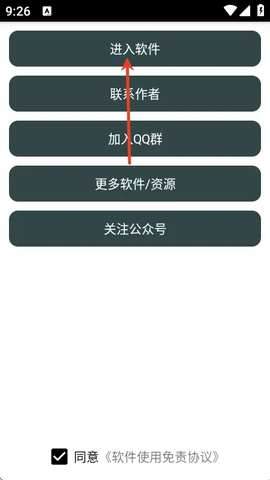 网易云音乐解析[图1]