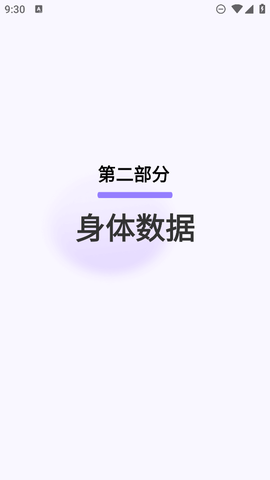 律动鼓点舞截图1