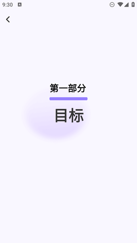 律动鼓点舞截图3