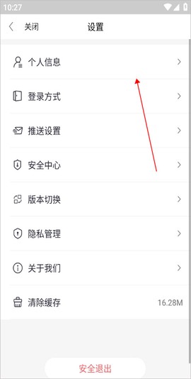 全民生活[图2]