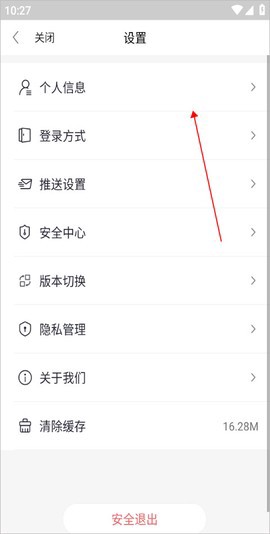 全民生活截图2