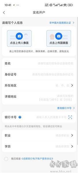 职工普惠[图3]