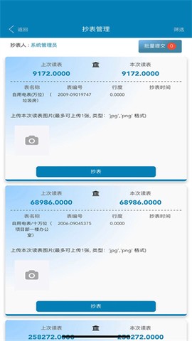 移动物管[图1]