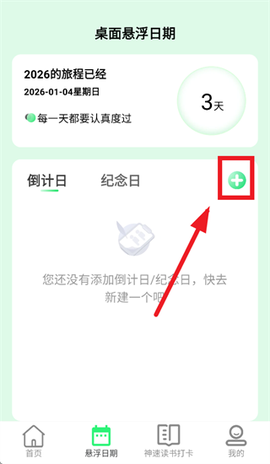 WiFi神速连[图5]