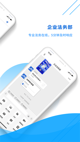 法保网截图3