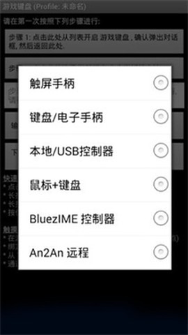 游戏键盘[图13]
