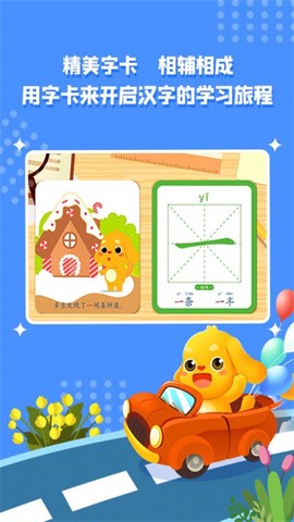 亲宝字卡[图3]