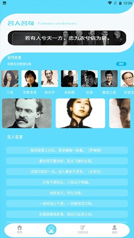 故事织[图1]