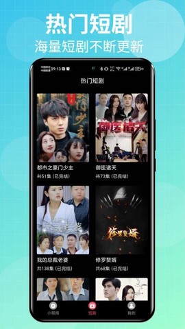 Talk国际短视频截图2