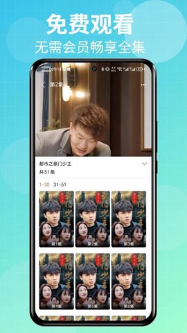 Talk国际短视频截图3
